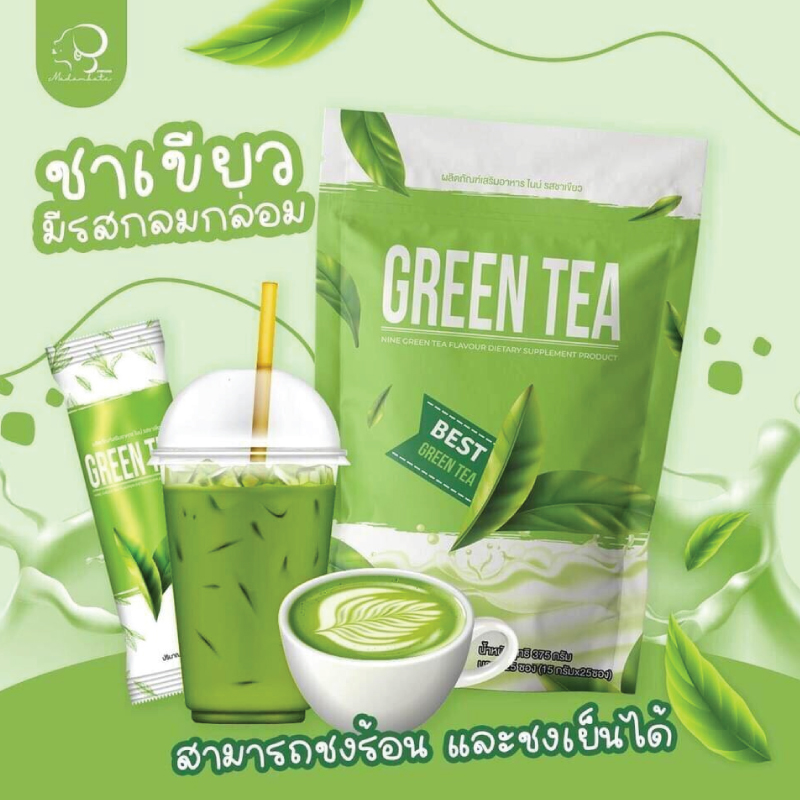 Thai Green Tea (ชาเขียว) - Simply Suwanee